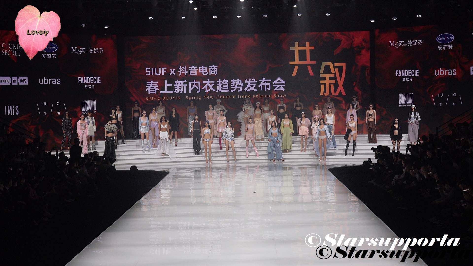 20250325 SIUF 中國深圳國際品牌內衣展 - [共叙]SIUF x 抖音電商 春上新內衣趋勢發布會 @ 深圳會展中心